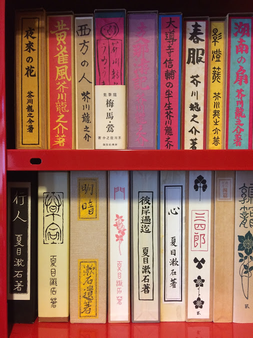 松本市内で名著復刻近代文学館および歴代直木賞受賞作品小説など